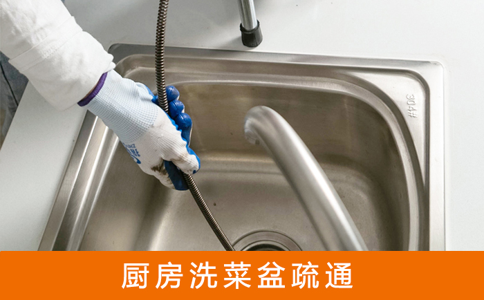 始兴洗菜池疏通