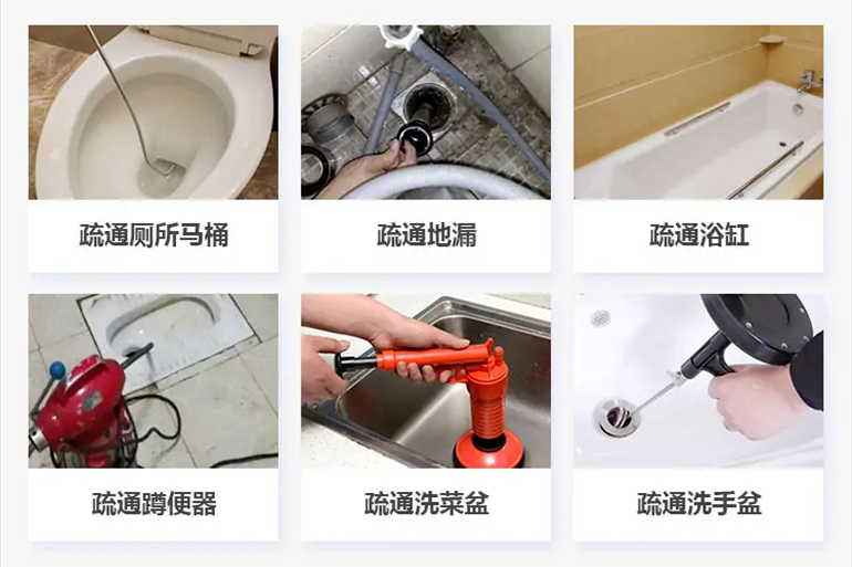 始兴下水道疏通电话【管道疏通】24h专业上门服务